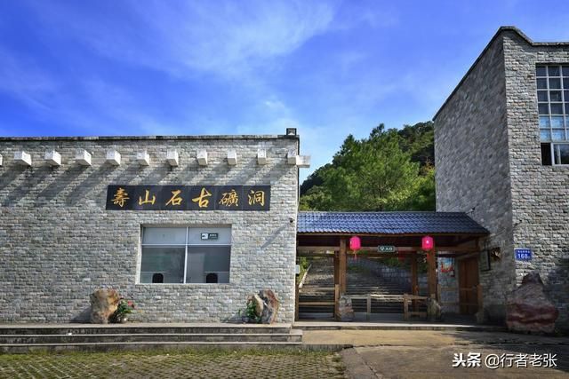 浙江畲族在哪里(浙江畲族自治县)