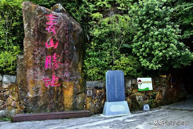 浙江畲族在哪里(浙江畲族自治县)