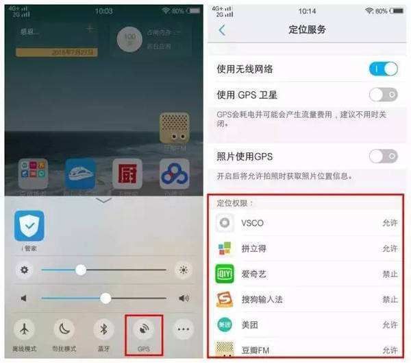 vivo手机的gps在哪里(vivo手机的关于手机在哪个位置)