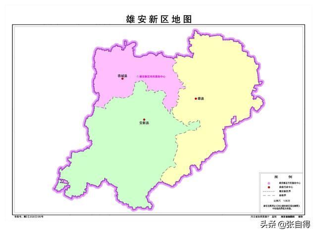 雄安新区行政中心在哪(雄安新区行政区划代码)