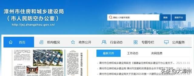 商品房备案表在哪里拿(商品房备案表是什么)