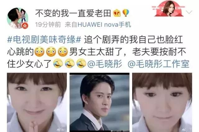 美味奇缘在哪里拍的(美味奇缘在线观看)