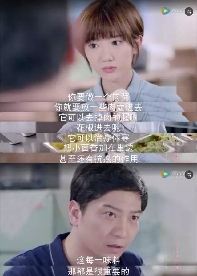美味奇缘在哪里拍的(美味奇缘在线观看)