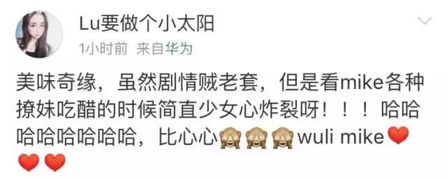 美味奇缘在哪里拍的(美味奇缘在线观看)