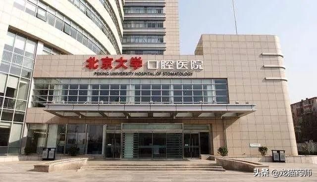 看牙科的在哪里(附近最近的牙科在哪里)