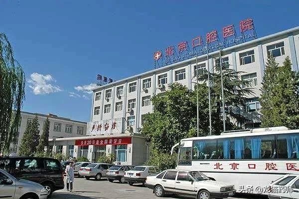 看牙科的在哪里(附近最近的牙科在哪里)