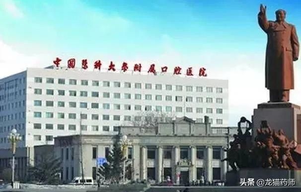 看牙科的在哪里(附近最近的牙科在哪里)