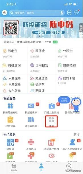 看牙科的在哪里(附近最近的牙科在哪里)