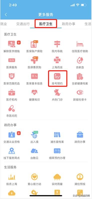 看牙科的在哪里(附近最近的牙科在哪里)