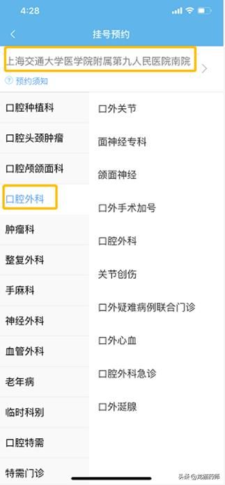 看牙科的在哪里(附近最近的牙科在哪里)