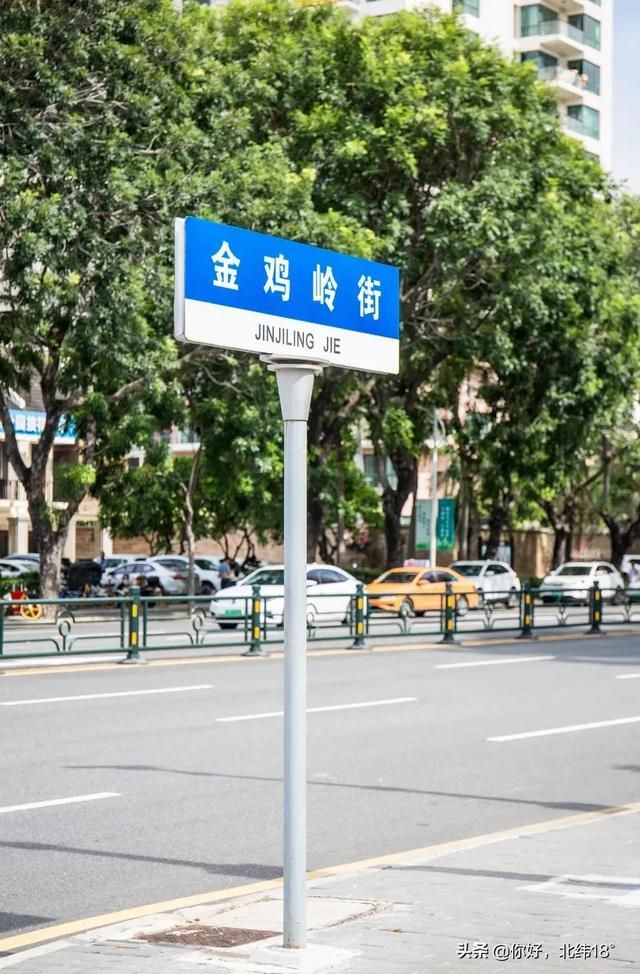 三亚金鸡岭在哪(三亚金鸡岭安置区)