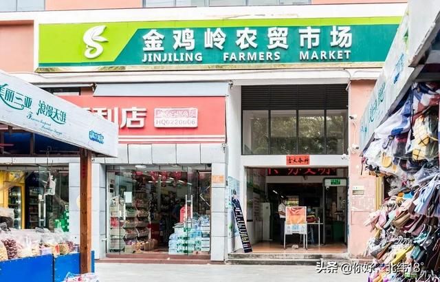 三亚金鸡岭在哪(三亚金鸡岭安置区)
