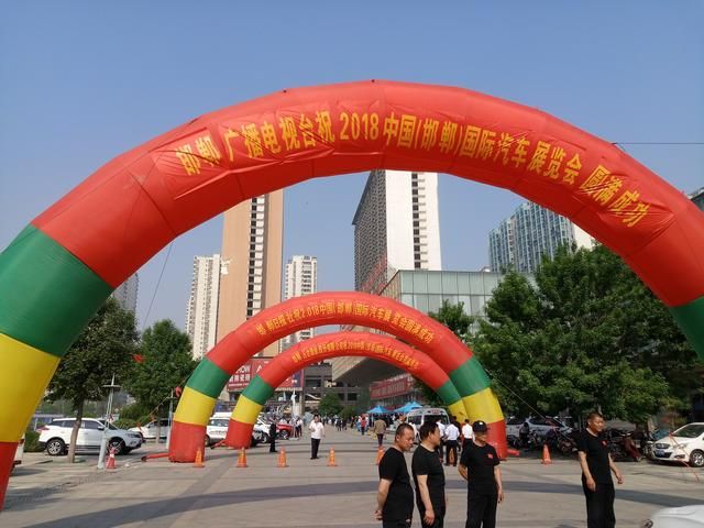 邯郸国际会展中心在哪(邯郸国际会展中心展会信息)