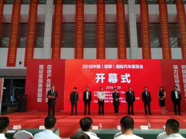邯郸国际会展中心在哪(邯郸国际会展中心展会信息)