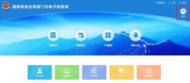 税务登记证可以网上注销吗(税务登记证可以代替开户许可证和一般纳税人证明吗)