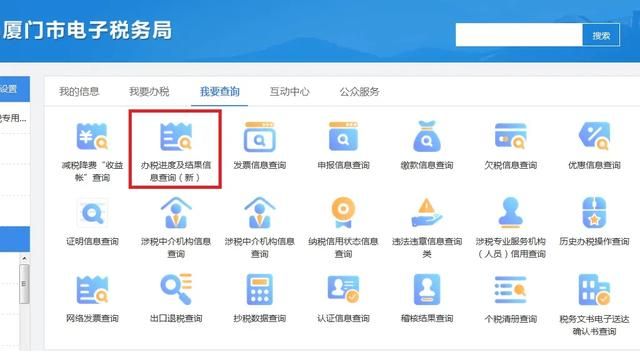税务登记证可以网上注销吗(税务登记证可以代替开户许可证和一般纳税人证明吗)