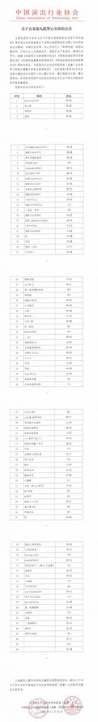 新浪微博收藏在哪里看(新浪微博收藏别人能看到吗)