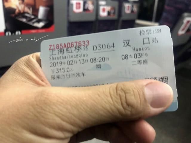 汉口火车站在哪里的简单介绍