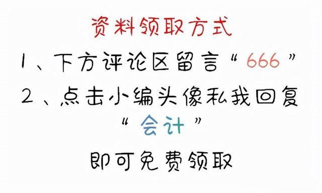 新公司税务注册流程及步骤(注册公司税务登记流程)