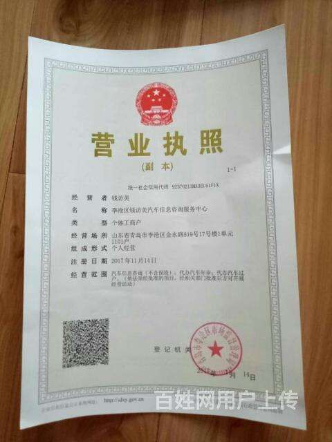 东营押运证在哪里办理(滨州押运证在哪里办理)