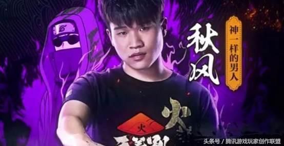 火影忍者乌鸦在哪直播(火影忍者乌鸦看窗外的世界)