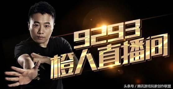 火影忍者乌鸦在哪直播(火影忍者乌鸦看窗外的世界)
