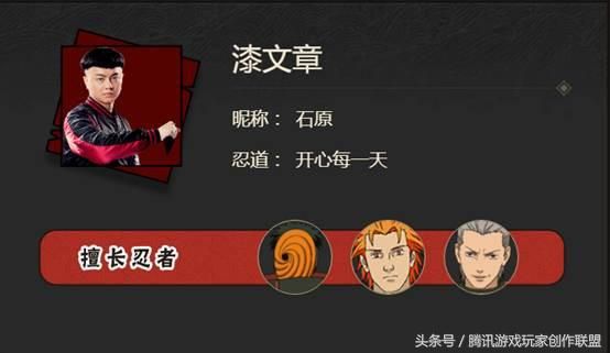 火影忍者乌鸦在哪直播(火影忍者乌鸦看窗外的世界)