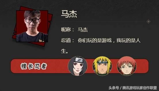 火影忍者乌鸦在哪直播(火影忍者乌鸦看窗外的世界)