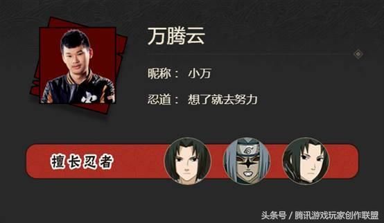 火影忍者乌鸦在哪直播(火影忍者乌鸦看窗外的世界)