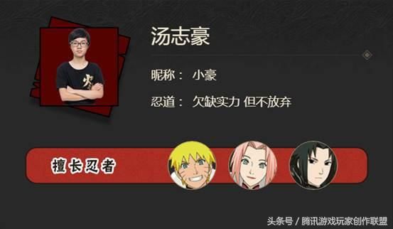 火影忍者乌鸦在哪直播(火影忍者乌鸦看窗外的世界)