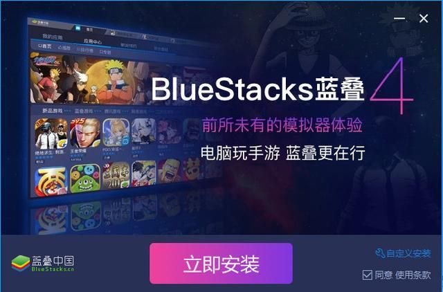 蓝叠下载的文件在哪里(蓝叠下载的文件在哪)