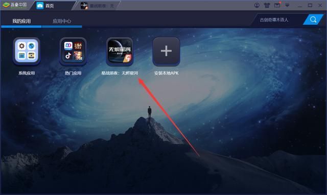 蓝叠下载的文件在哪里(蓝叠下载的文件在哪)