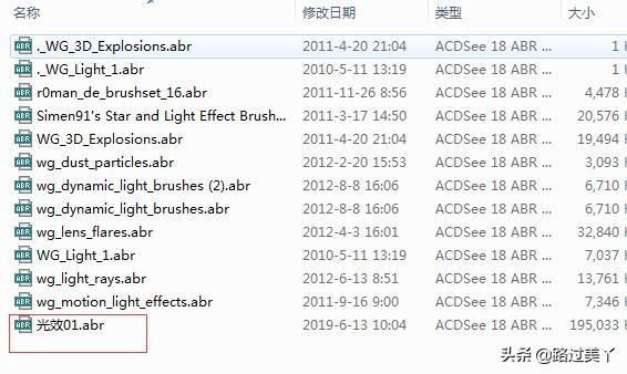ps柔边画笔在哪里(ps画笔平滑设置在哪里)