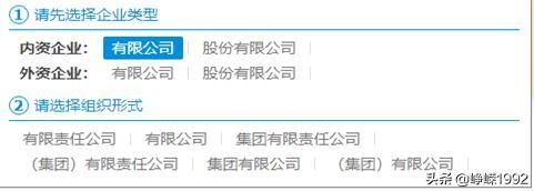 杭州工商企业核名(杭州工商企业注册登记网)
