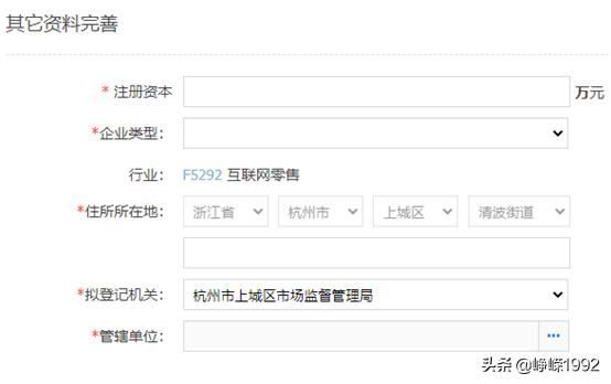 杭州工商企业核名(杭州工商企业注册登记网)