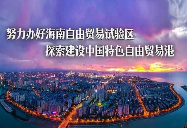 海南注册营业执照(海南注册营业执照可以在住宅楼里吗)