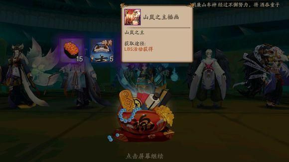 阴阳师设置在哪(阴阳师怎么设置自动标记)