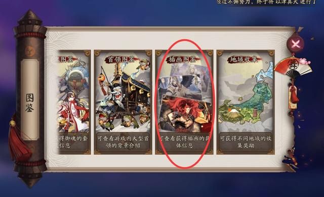 阴阳师设置在哪(阴阳师怎么设置自动标记)