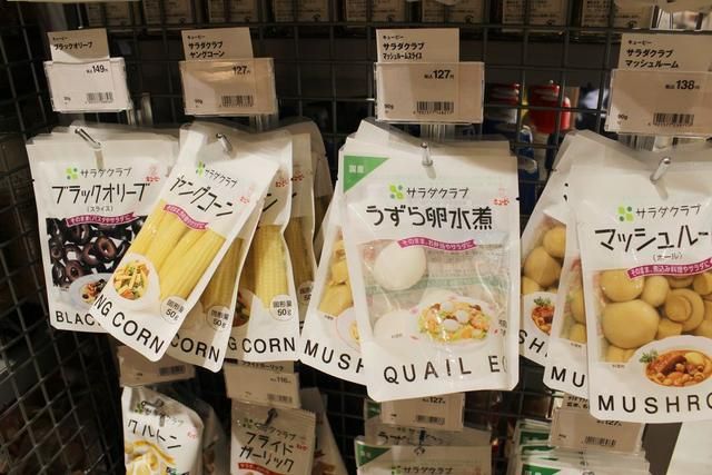 香港的无印良品在哪(香港的无印良品和大陆的一样嘛)