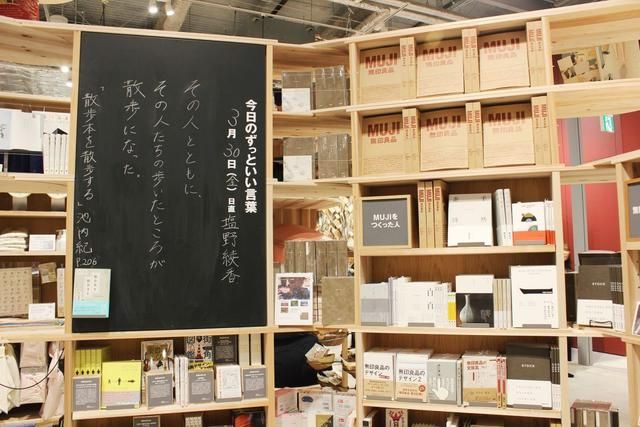 香港的无印良品在哪(香港的无印良品和大陆的一样嘛)