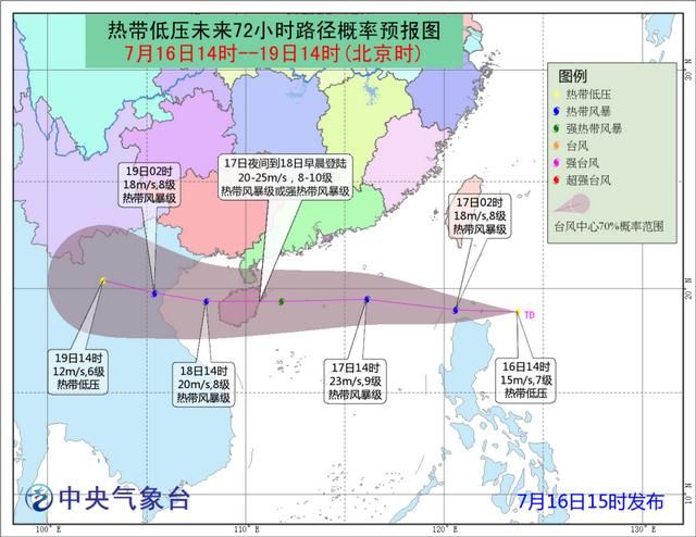 今年第九号台风在哪里登录的简单介绍