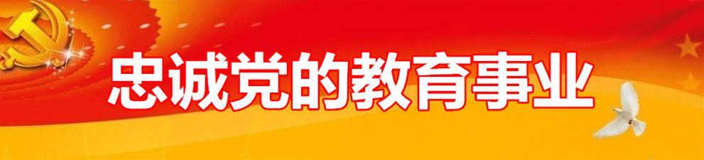 重庆市教育局投诉平台(重庆市教育局投诉平台下载)