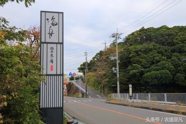日本白滨在哪(日本白滨地图)