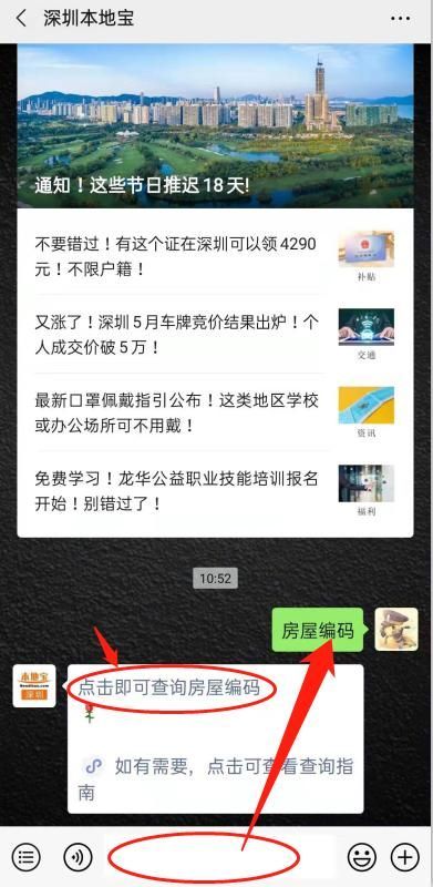 深圳网上申请营业执照(深圳网上申请营业执照签名如果操作)