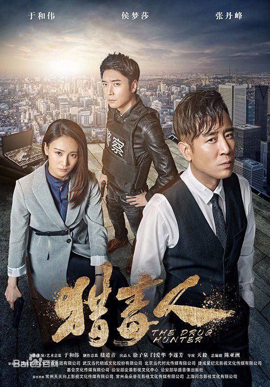 包含在哪能看密战无声全集的词条