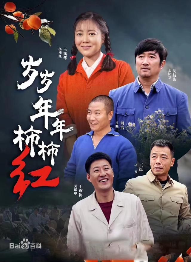 包含在哪能看密战无声全集的词条