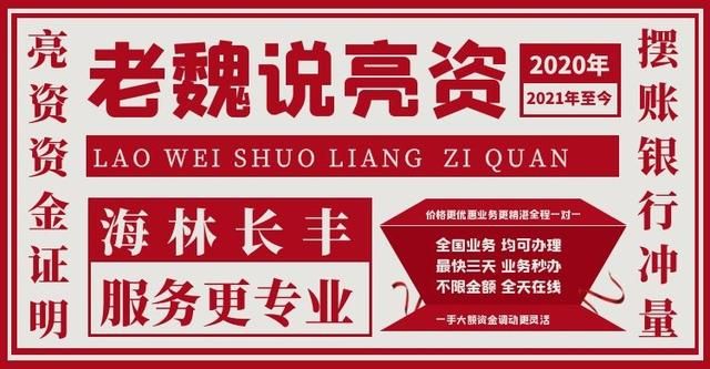 企业登记注册的流程(企业登记注册的过程)