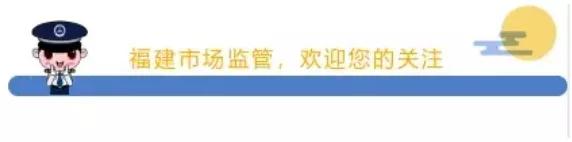 福建省工商年报信息公示平台(福建省工商信息公示系统平台)