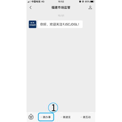 福建省工商年报信息公示平台(福建省工商信息公示系统平台)