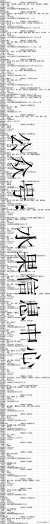 郑州农资市场在哪里(郑州农资市场)